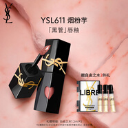 圣羅蘭（YSL）黑管鏡面愛心唇釉611口紅滋潤唇膏化妝品七夕情人節(jié)禮物生日禮物