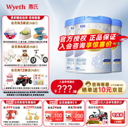惠氏（Wyeth）【官方授權(quán)店】鉑臻4段新包裝兒童配方調(diào)制乳粉瑞士原裝進(jìn)口 780g 3罐