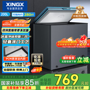 星星（XINGX）200升家用減霜凈味薄門冰柜 冷藏冷凍轉換冷柜 節(jié)能頂開冰箱 BD/BC-200KE國家補貼
