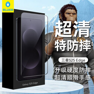 BLUEO藍(lán)猩 適用三星S25Ultra鋼化膜S25Edge手機(jī)膜高清透亮抗指紋三星S25/S25+手機(jī)保護(hù)膜 三星S25Edge