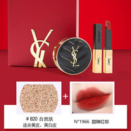YSL圣羅蘭口紅1966小金條楊樹(shù)林氣墊B20禮盒套裝送女友520情人節 小金條1966+ 紅棕黑皮革B20