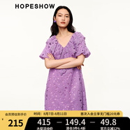 紅袖夏季2024新款女裝 優(yōu)雅燈籠袖拼接荷葉邊V領(lǐng)套頭寬松連衣裙 木槿紫529 XS