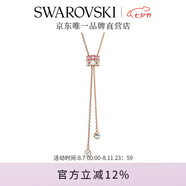 施華洛世奇Connexus項(xiàng)鏈女吊墜輕奢小眾送女友情侶款畢業(yè)禮物女七夕禮物 粉紅色 5690044