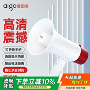 愛國者A51擴音器喊話器手持無線大喇叭戶外大音量錄音宣傳擺地攤小型便攜可充電大聲公揚聲器