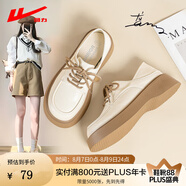回力女鞋英倫風(fēng)小皮鞋女2025新款夏季配裙子黑色百搭厚底jk鞋子樂福鞋 米色復(fù)古【超輕4.5cm厚底】 35