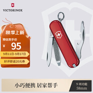 維氏瑞士軍刀司號員9項多功能水果刀刀折疊刀紅色0.6163