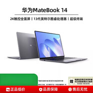 華為/ -筆記本 觸控屏幕2K辦公學(xué)生游戲校園筆電電腦  16GB_0_標配 華為D14_15_R5-4700_512GB_
