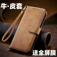 銀鈺古適用oppoa32手機(jī)殼a36全包硅膠a35防摔翻蓋a37手機(jī)套a33皮套0ppo商務(wù)oppo男士a31外殼a39男a38新款 【卡其色】?jī)?yōu)質(zhì)牛皮紋全包錢包款+配同款掛繩 OPPO A32
