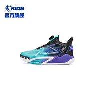 喬丹童鞋QIAODAN兒童籃球鞋耐磨2025小學(xué)生球鞋兒童運動鞋防滑童鞋男 綺夢藍(lán)/晶石紫 38 碼
