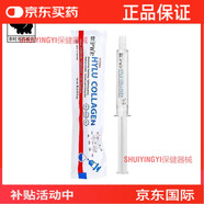 萬寧（mannings）泰國Bioskin水光針精華液玻尿酸原液嫩白補水保濕鎖水面部精 1支經典款