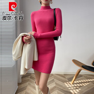 皮爾卡丹（pierre cardin）半高領(lǐng)針織連衣裙女2025秋冬內(nèi)搭配大衣修身收腰包臀打底毛衣短裙 芭比粉 S 80-100斤