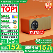 哇哦【國家補貼】天貓精靈IN糖6智能音箱藍牙音響AI大模型問答家電控制兒童早教鬧鐘生日禮物橘糖色 