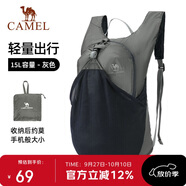 駱駝（CAMEL）戶外運(yùn)動(dòng)雙肩包騎行背包輕便可折疊跑步皮膚包男女登山旅游包