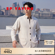 EP雅瑩 男裝 白牦牛絨羊絨混紡立V領(lǐng)針織開衫外套T915B 白色 預(yù)售 M 170/92A
