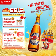 珠江啤酒9度  珠江P9啤酒 560ml*12瓶 整箱裝