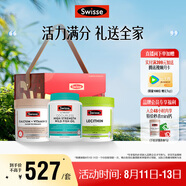 Swisse斯維詩(shī) 關(guān)愛(ài)長(zhǎng)輩禮盒(迷你鈣+魚(yú)油1500mg+卵磷脂) 補(bǔ)鈣呵護(hù)心眼腦
