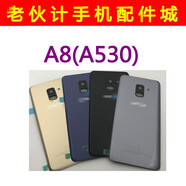 YUMQUA適配適用三星A8 2018版玻璃后蓋A530電池蓋A730手機(jī)后殼外殼背蓋 按鍵 A530黑色后蓋帶鏡框