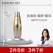 九美子蜂皇透亮柔膚水補(bǔ)水保濕滋潤大瓶抗氧化去黃舒緩爽膚水春夏女正品 透亮柔膚水 130ml
