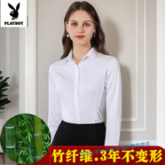 花花公子（PLAYBOY）男女長袖竹纖維襯衫商務(wù)職業(yè)工裝免燙抗皺透氣寬松特大碼號(hào)白襯衣 白色-女款-長袖-竹纖維 37