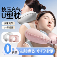 WCZ德國高端充氣U型枕旅行便攜頸枕長途飛機高鐵睡覺神器靠枕不歪脖 【結(jié)伴同行】雪松灰+櫻花粉（2件套） ｜升級透氣冰絲