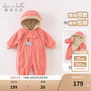 戴維貝拉（DAVE＆BELLA）過年加絨加厚秋冬連體衣嬰兒衣服新生兒冬季外出服寶寶新年拜年服 桃粉色DB12022-N 80cm （建議身高73-80cm）