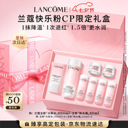蘭蔻（LANCOME）粉水200ml+粉水霜30ml 補(bǔ)水保濕護(hù)膚套裝禮盒七夕情人節(jié)禮物