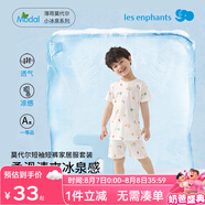 麗嬰房（Les enphants）童裝嬰兒衣服寶寶空調(diào)服薄款兒童內(nèi)衣套裝睡衣家居服套裝 莫代爾（短袖套裝） 120 cm/6歲