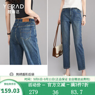 婭麗達（YERAD）直筒牛仔褲女寬松百搭大碼女褲2024夏季女裝彈力煙管九分褲 牛仔藍(B0)-彈力舒適自在 28