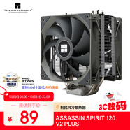 Thermalright(利民)Assassin Spirit 120 V2 PLUS 刺靈 CPU風(fēng)冷散熱器 AGHP逆重力四熱管 雙風(fēng)扇 AS120 V2 PLUS