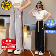 G.DUCKKIDS小黃鴨童裝女童褲子春秋季新款兒童運(yùn)動(dòng)褲時(shí)尚百搭大童女孩闊腿褲 灰色夏季薄款 160 尺碼13~14歲【150-160cm】