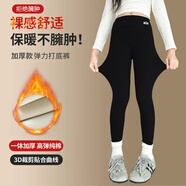 女童純棉打底褲秋冬款2025新款兒童緊身褲冬裝女大童加絨褲子保暖 黑色【加絨打底褲】 130
