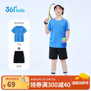 361°童裝 兒童運動套裝夏男女3-14歲輕爽速干套裝 藍(lán)160