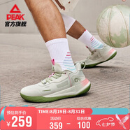 匹克態(tài)極游俠2.0籃球鞋男鞋舒適減震實(shí)戰(zhàn)比賽球鞋運(yùn)動(dòng)鞋子男DA410027