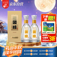 今世緣 國(guó)緣淡雅 幽雅醇厚型白酒 42度 500ml*2瓶  婚宴 中秋送禮