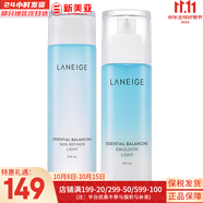 蘭芝（LANEIGE）水庫凝肌套裝透潤水乳2件套水乳霜精華套盒蘭芝女護膚品禮盒韓國 蘭芝清盈水200+乳液120