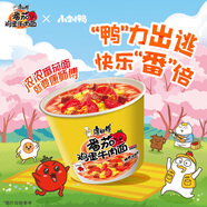 康師傅 方便面 經(jīng)典番茄雞蛋牛肉桶面126g*12 泡面整箱速食 方便食品 