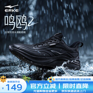 鴻星爾克（ERKE）鳴鷗男鞋運動鞋新款革面防水跑鞋軟底減震跑步鞋黑色鞋子男 正黑 44