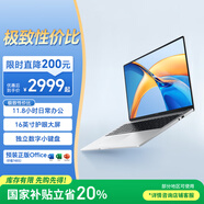 榮耀筆記本 X16 銳龍版【國(guó)家補(bǔ)貼】R5-7640HS高性能 16G 512G 護(hù)眼屏16吋輕薄長(zhǎng)續(xù)航筆記本電腦
