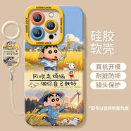 富盈訊櫻桃小丸子適用蘋(píng)果16手機殼新款iphone15promax套14pro硅膠x保護13的全包11鏡頭xr高級感ip12女pl 【NM15604吹走煩惱麥田】硅膠軟殼+白手環(huán)6 iPhone 15 Pro