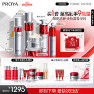 珀萊雅（PROYA）紅寶石水乳精華眼霜輕潤(rùn)霜護(hù)膚品套裝護(hù)膚禮盒化妝品七夕節(jié)禮物女