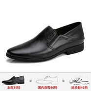 沙馳男鞋秋季新款商務(wù)休閑真皮男士正裝一腳蹬高檔品牌皮鞋男 黑色 可踩腳98742010z 44