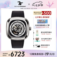 SEVENFRIDAY七個星期五手表方形大表盤自動機(jī)械瑞表P系列防水男表七夕禮物 P1B/01