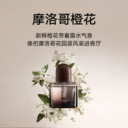 日常元素米家智能香氛機套裝植萃系列植萃禮盒替換液香氛液2植萃系列橙花桂花