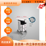 通用電氣（GE）牙科口腔診所置物小推車設(shè)備刀移動架  美容儀推車 底座 單抽屜推 雙抽屜大臺面+硅膠墊 臺面：44X44cm