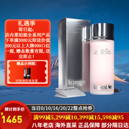 萊珀妮（La Prairie）萊伯妮反重力 眼霜套裝藍(lán)魚子精華 洗面奶 面霜 粉藍(lán)爽膚水 包稅 水凝平衡柔膚水粉水250ml