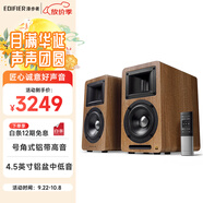 漫步者（EDIFIER）AIRPULSE A80 書架式有源音箱 藍(lán)牙音箱 客廳音響 電視音響 胡桃木 高保真 家用 禮物2.0