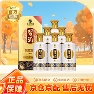 習酒貴州習酒 53度 500mL 6瓶 金質(zhì) 2022年  醬香型白酒