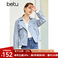 betu百圖女裝2022秋季新款風(fēng)衣新款韓版寬松炸街小個(gè)子外套短風(fēng)衣女2208T57 藍色 S