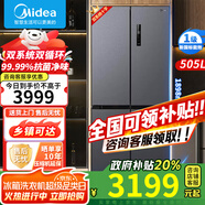 美的（Midea）【國家補(bǔ)貼】531/540十字四多開門超薄電冰箱雙變頻系統(tǒng)循環(huán)風(fēng)冷無霜一級(jí)凈味節(jié)能大容量凈味家用 【505升】雙系統(tǒng)雙循環(huán)MR-531WSPZE 火爆