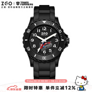 正港（ZGO）變形金剛 兒童手表男孩學(xué)生電子手表初高中學(xué)生專用腕表 5343黑色
